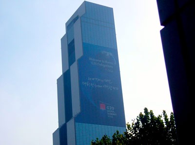 한국 서울의 대형 건물 그래픽